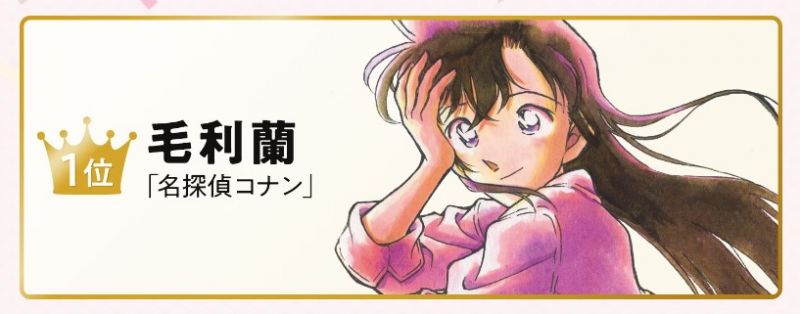 ran mori nữ anh hùng bất diệt của weekly shonen sunday ran mori nữ anh hùng bất diệt của weekly shonen sunday